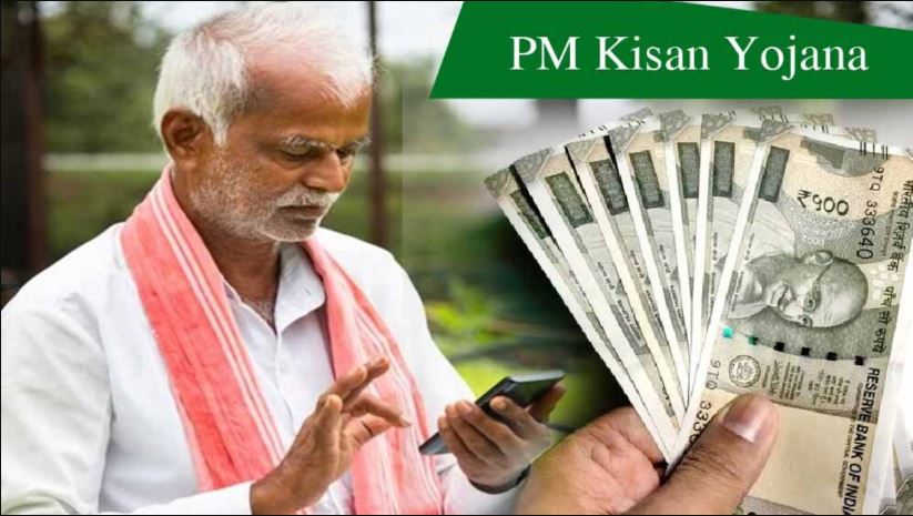 biharbreakingin's tweet photo. PM Kisan 20th Installment : These 6 tasks are necessary to get the 20th installment of PM Kisan, otherwise the payment may stop
#ParasParivaar #IntolerantGoaCM #VikramSolar #27GlobalHonoursofPMModi #SaveGoafromSawant 

https://t.co/K2ng30L9f9 https://t.co/a3tgJ3a4sM