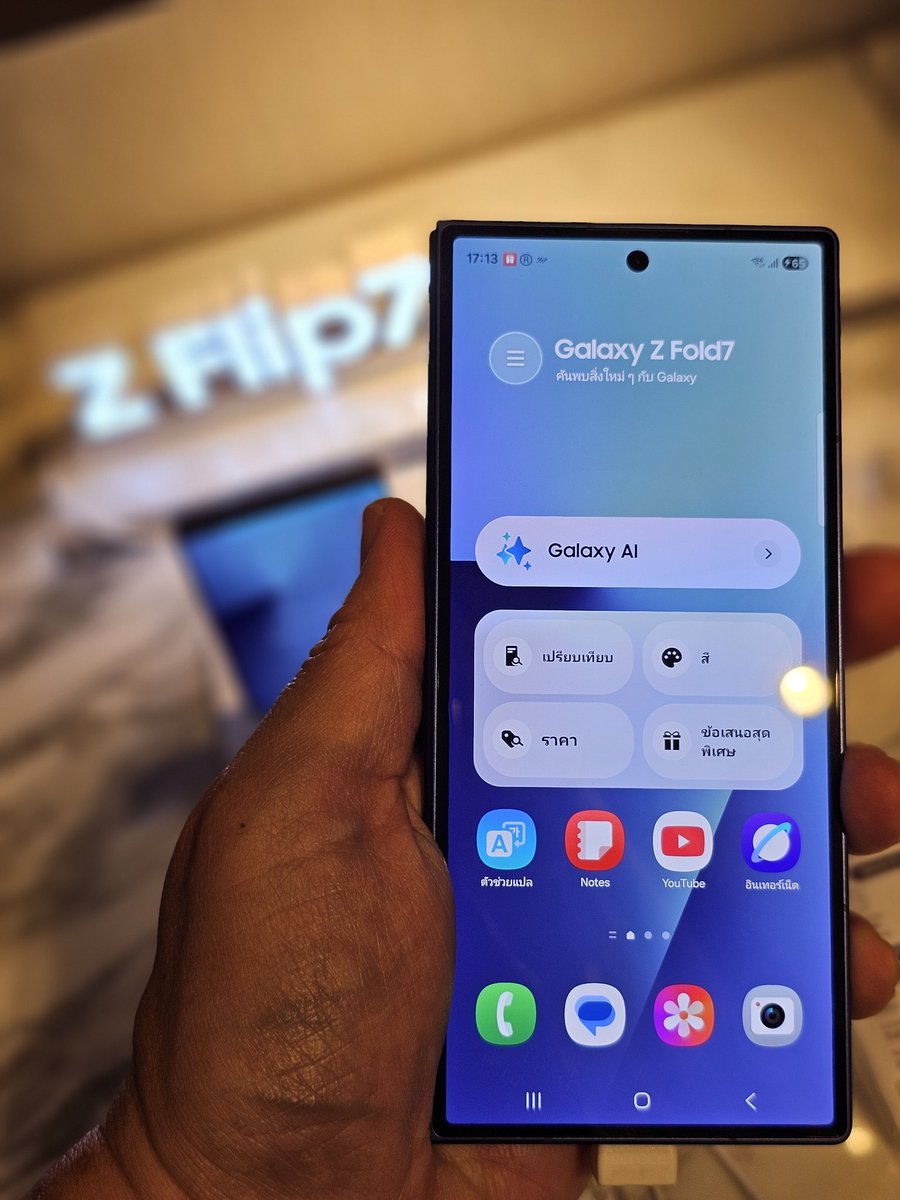 ราคาโทรศัพท์สมัยนี้ 
ซื้อนาได้ 2 ไร่ + 🐃 ตัวนึง 
เครียด🫡🫡🫡

Samsung Galaxy Z Fold7