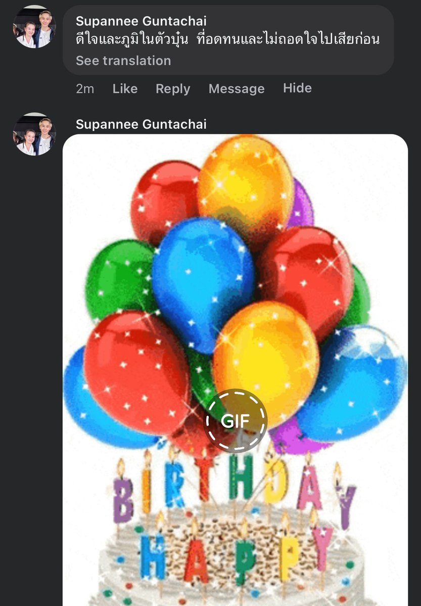 BPNationMM's tweet photo. I was so surprised when I received a notification with the name of @bb0un’s mom.
Only when I looked closely did I realize—it really was his mom. I almost cried—I was just so happy. @bb0un 

BOUN 30Degree Be Shine
#ShiningBOUN30th
#BounSpecialDay2025 
#bb0un 
#BounPrem #บุ๋นเปรม https://t.co/LRwHV9ina4