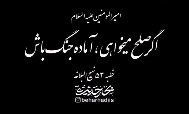 Mriliyam's tweet photo. کل فلاسفه سیاسی جهان 
باید در مقابل این جمله تعظیم کنن. https://t.co/41nCq3qOlk