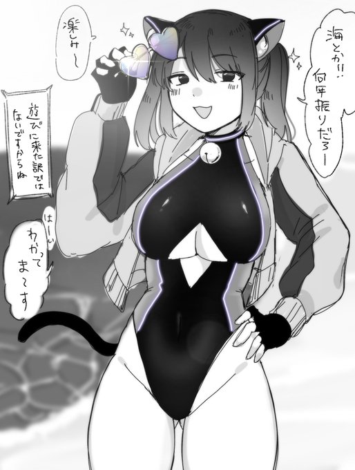 マオくん 海へゆく 