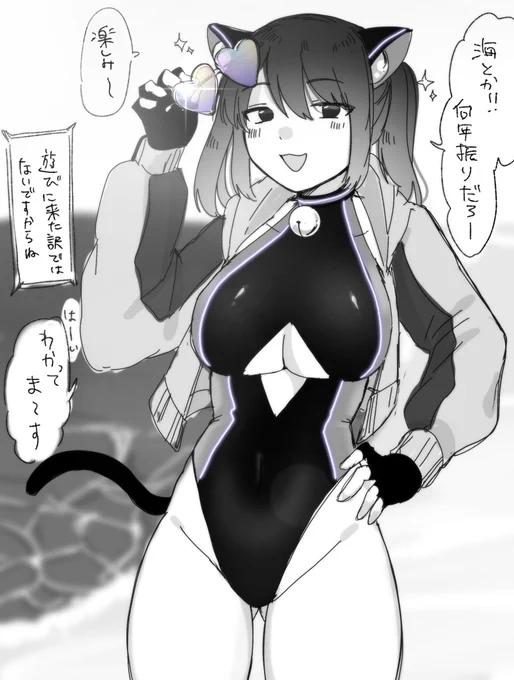 マオくん 海へゆく 