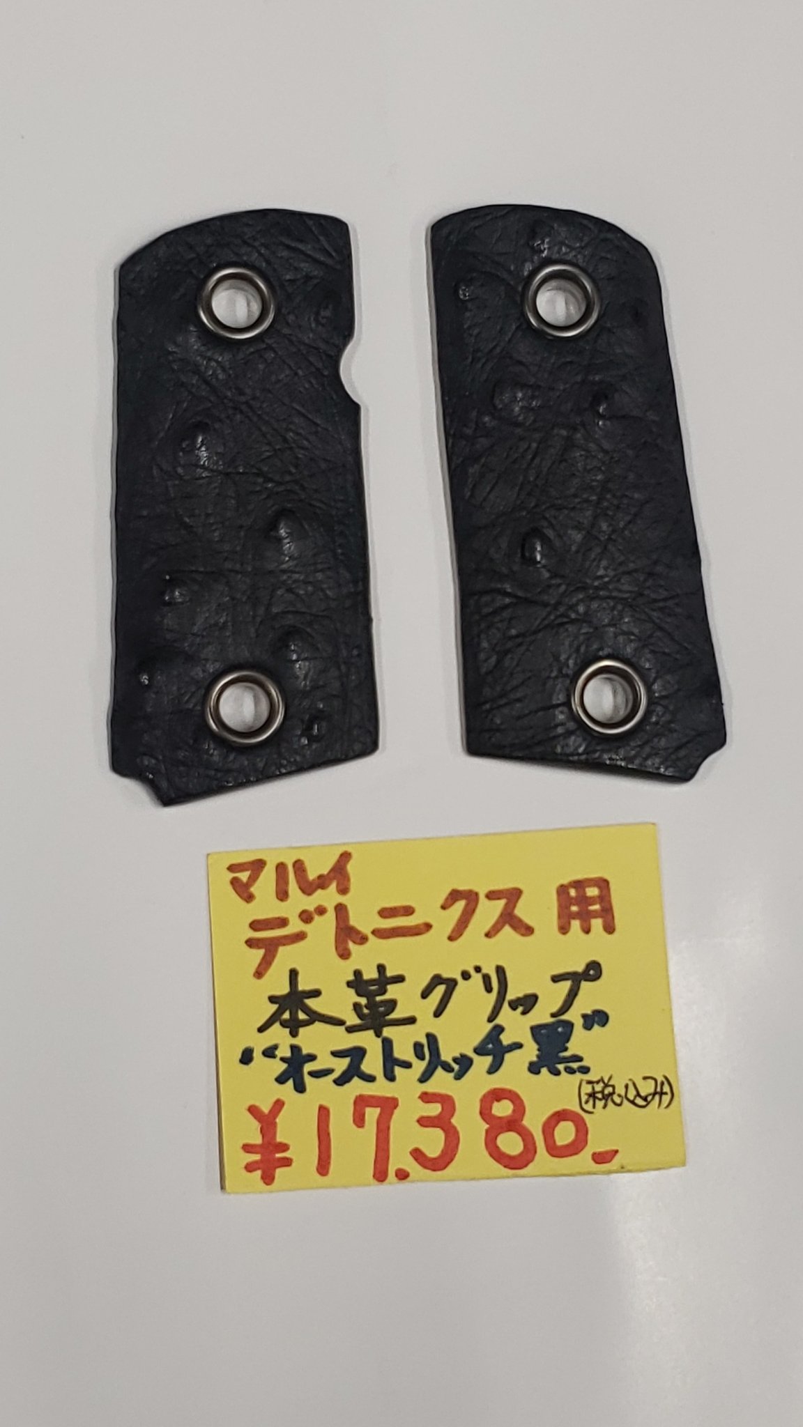 Rise Leather Works製　エレファントレザー ガバメント用グリップ 感謝価格】 Rise Leather ガバメント用グリップ エレファント