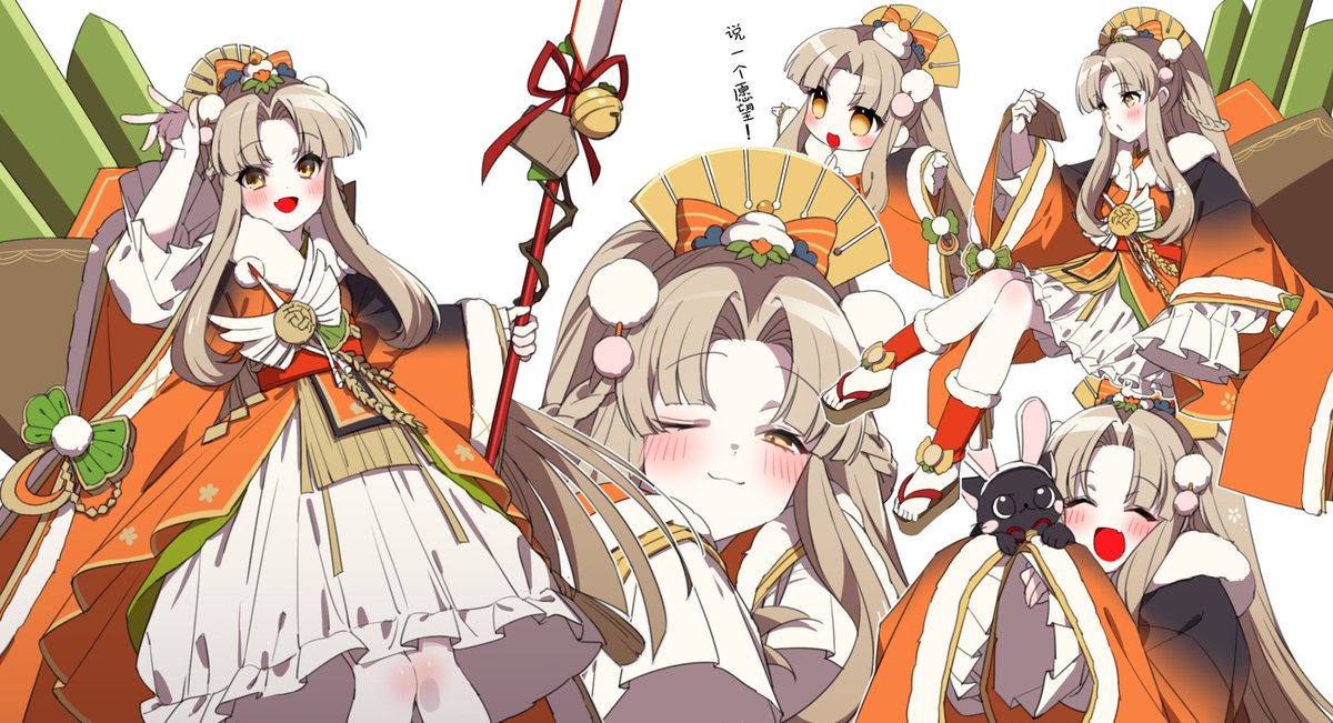 小梅井☀ tweet media