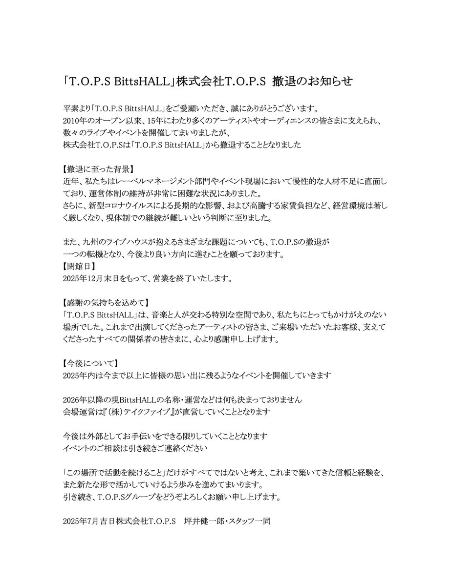 tops_ken16's tweet photo. みなさんの記憶に残るライブは何ですか？ https://t.co/uO83G8n4Eh