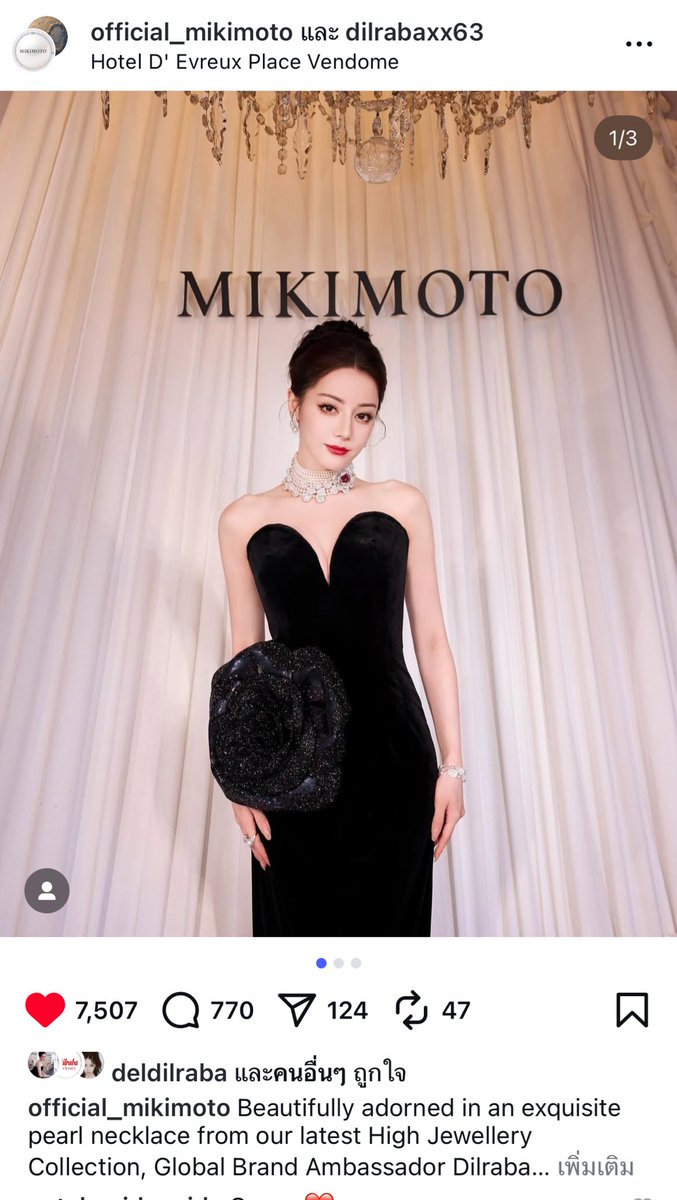 เร่อปามาคลอแลปจากMikimoto แล้ว อย่างน้อยไม่โพสเองคลอแลปก็ยังดีร้องไห้😭 สักพักจะโพสเองด้วยใช่ไหมคาดหวังรอ
#ตี๋ลี่เร่อปา #dilraba #迪丽热巴