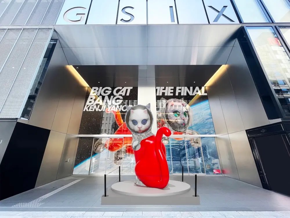 最終章！アートピース抽選応募しよう