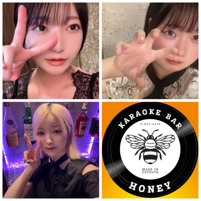 Honeyのツイート