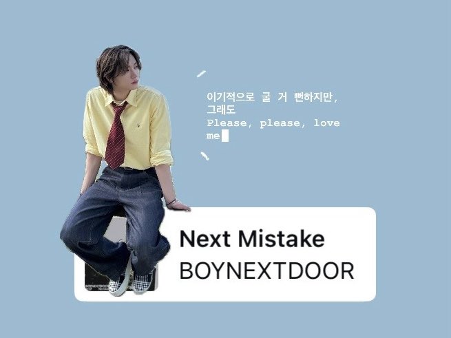 𝗍𝖺𝗀 🚪 ̖́-

03 ￤ 태산 🐈‍⬛ ￤ 성호 🐈

#BOYNEXTDOOR好きな人と繋がりたい 
#ONEDOORと繋がりたい 
#ワンドアと繋がりたい 
#원도어트친소 #원도어_트친소