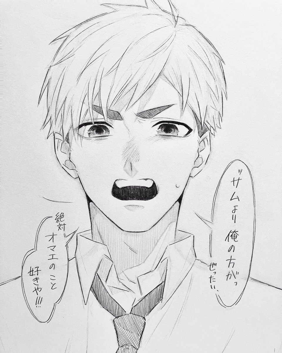 raayu0116's tweet image. 食い下がる侑