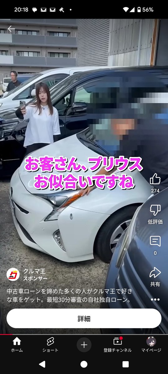 ギリ悪口だろこれ