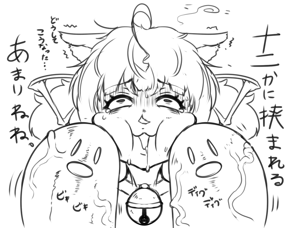 今日のらくがきシリーズ。54日目。ナニかに挟まれるあまりねね。わけわかめヾ(:3ノシヾ)ノシ" 