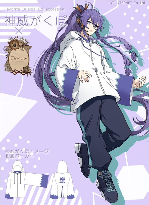 💫神威がくぽイメージ和風パーカー ご予約受付中です🙇‍♀️ 🟣和風襟