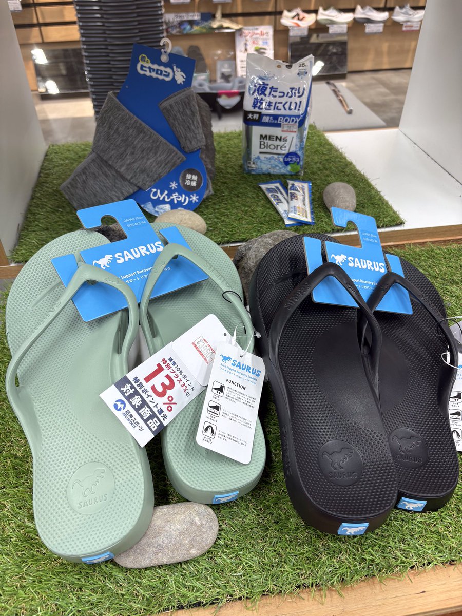 ishiiyokohama's tweet image. アートスポーツヨドバシ横浜店です。
只今、夏の快適フェアを開催中です✨
対象の商品が今なら13%ポイント還元❗️
夏ものグッズを揃えるチャンス‼️
期間:2025年8月31日（日）まで
ご来店お待ちしております😊
#sprints #SAURUS #リカバリーサンダル #ダンシェイディーズ #ヤケーヌ #ハッピージョイント
