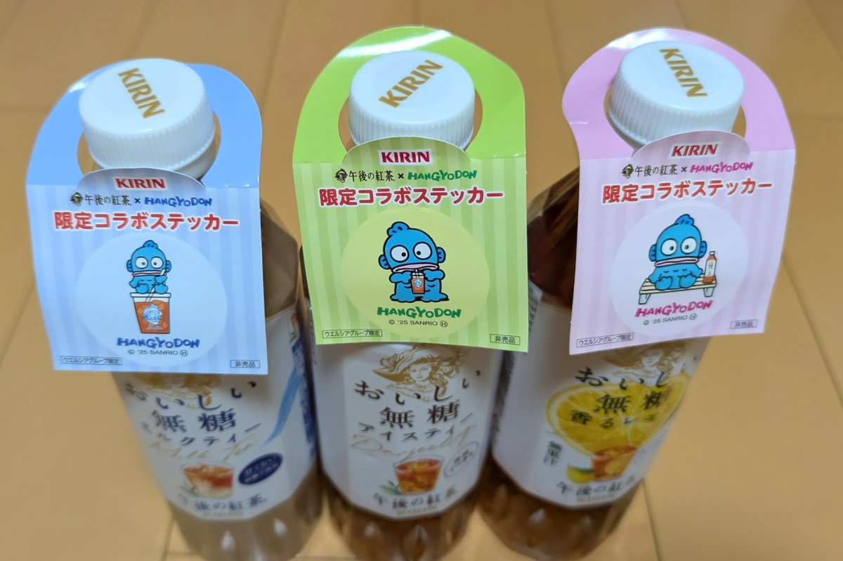 QKA91's tweet image. ハンギョドン午後の紅茶コラボステッカーやっとGETした！ウエルシアグループ限定という事に気づかずあちこち探していたw