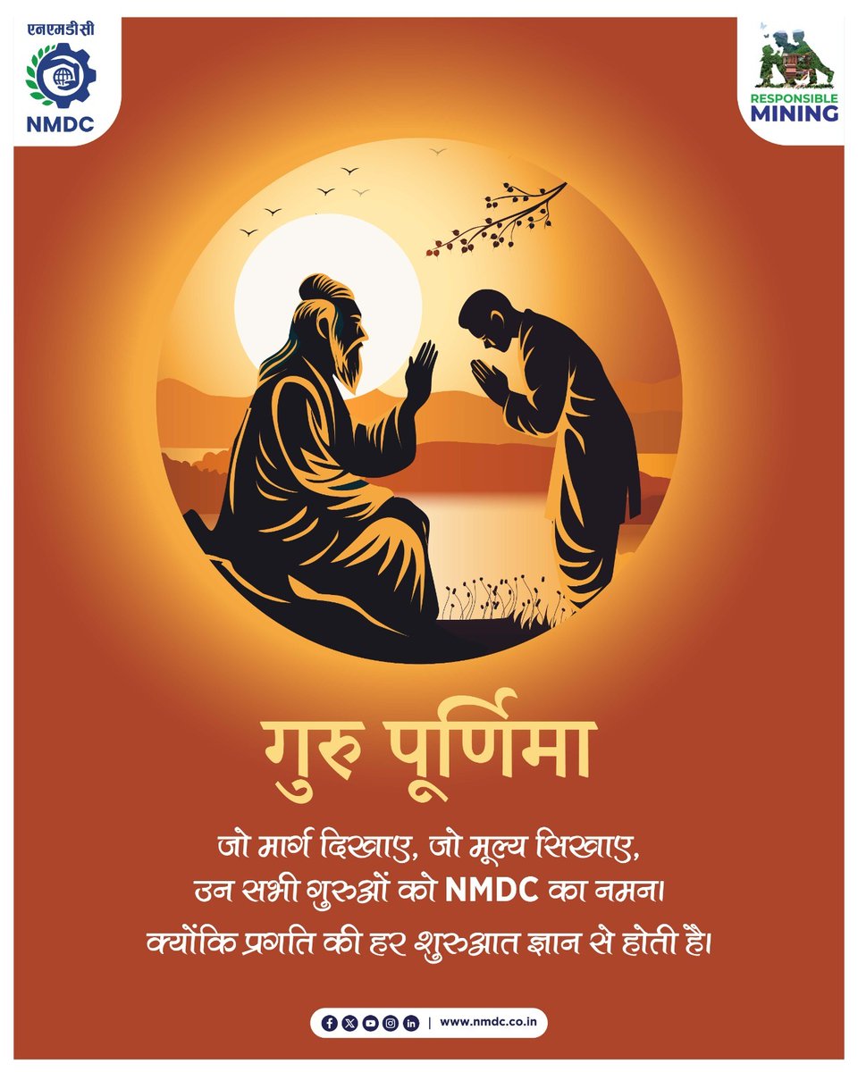 NMDC Limited tweet media