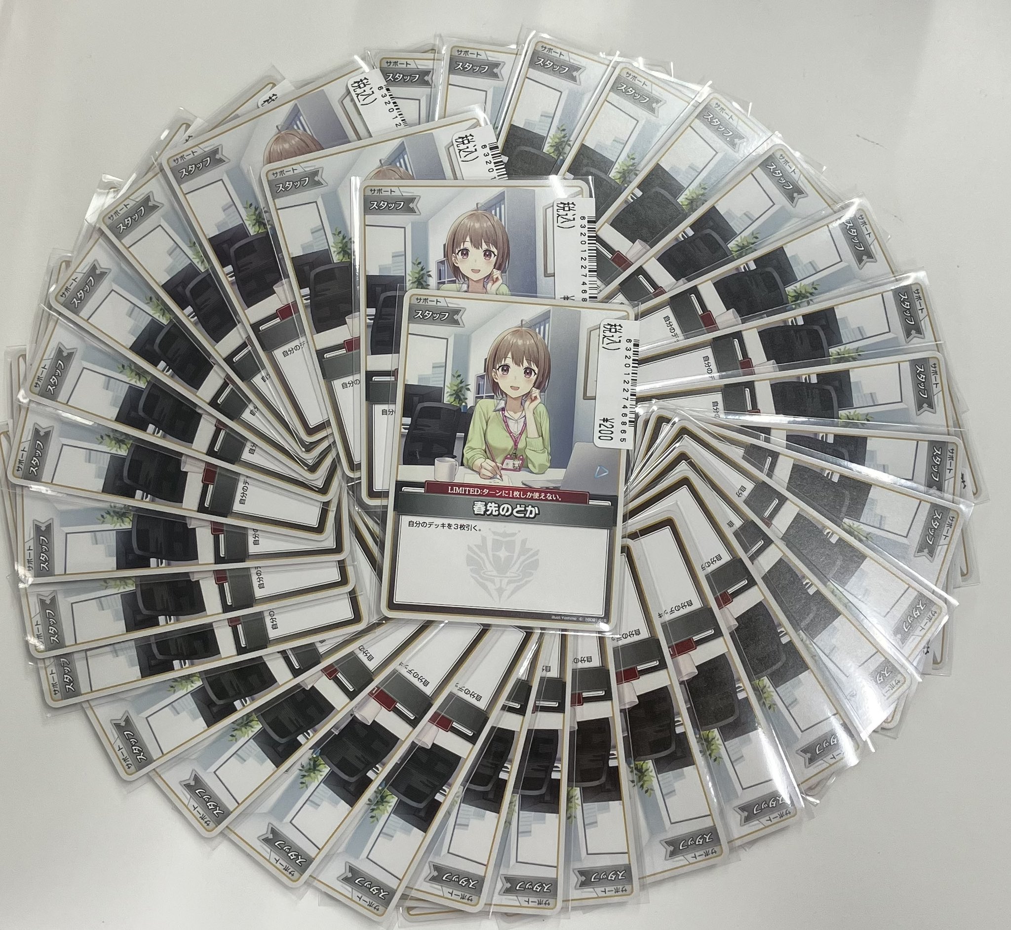 Japan TCG Center八王子駅前店 on X: 