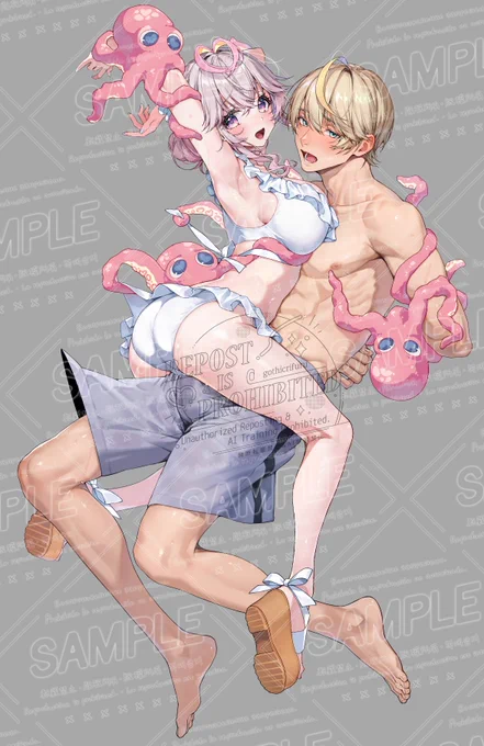 これをこうして…こうしてこう