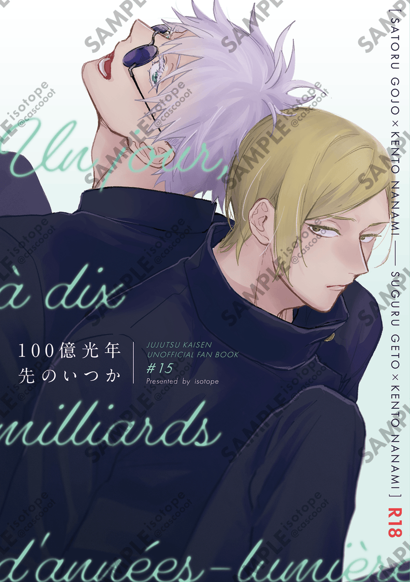 ぱこ様 リクエスト 5点 まとめ商品 ユウコ on X