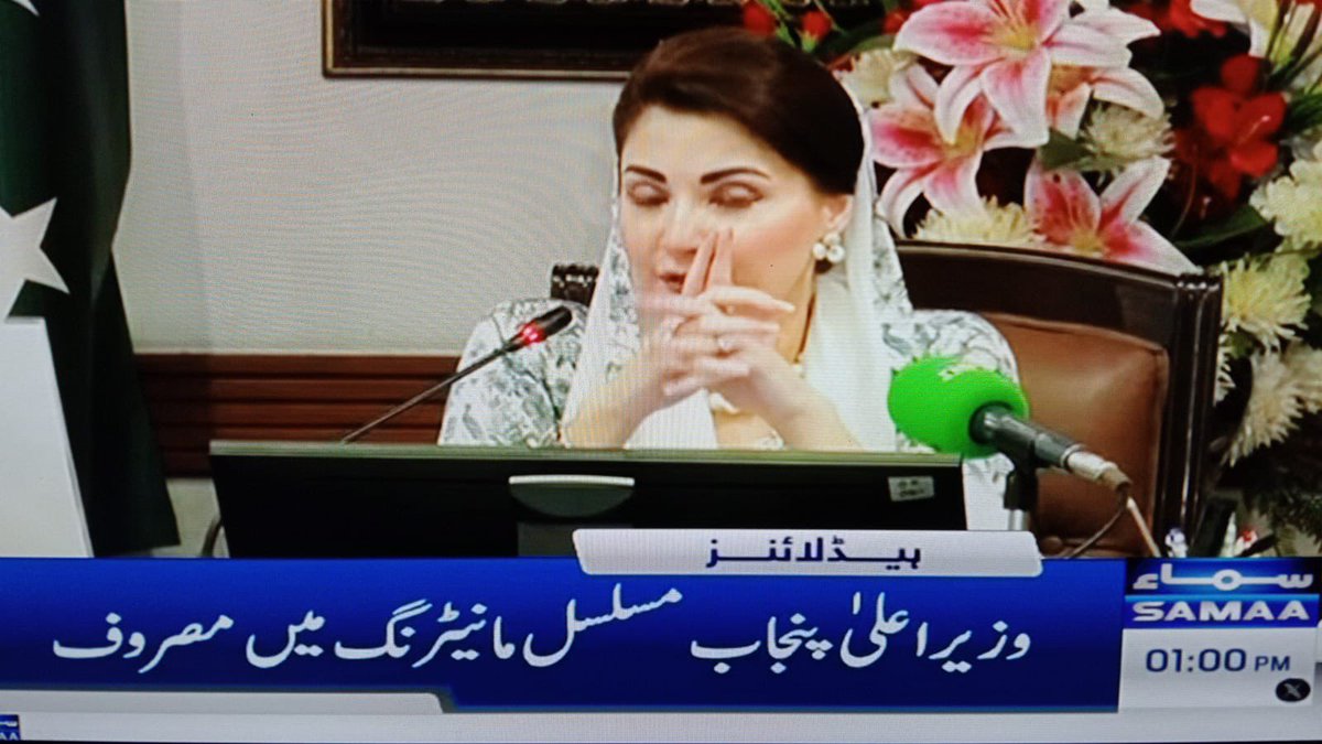 1122 CM
<a href="/MaryamNSharif/">Maryam Nawaz Sharif</a>