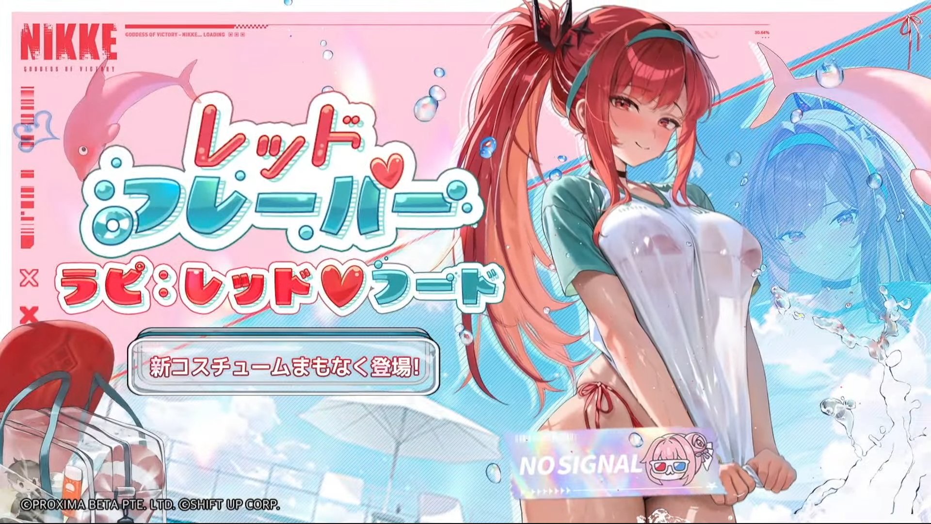 ラピ　水着 NIKKE』ラピがバカンス中の水着姿でフィギュア化。鍛え抜かれた