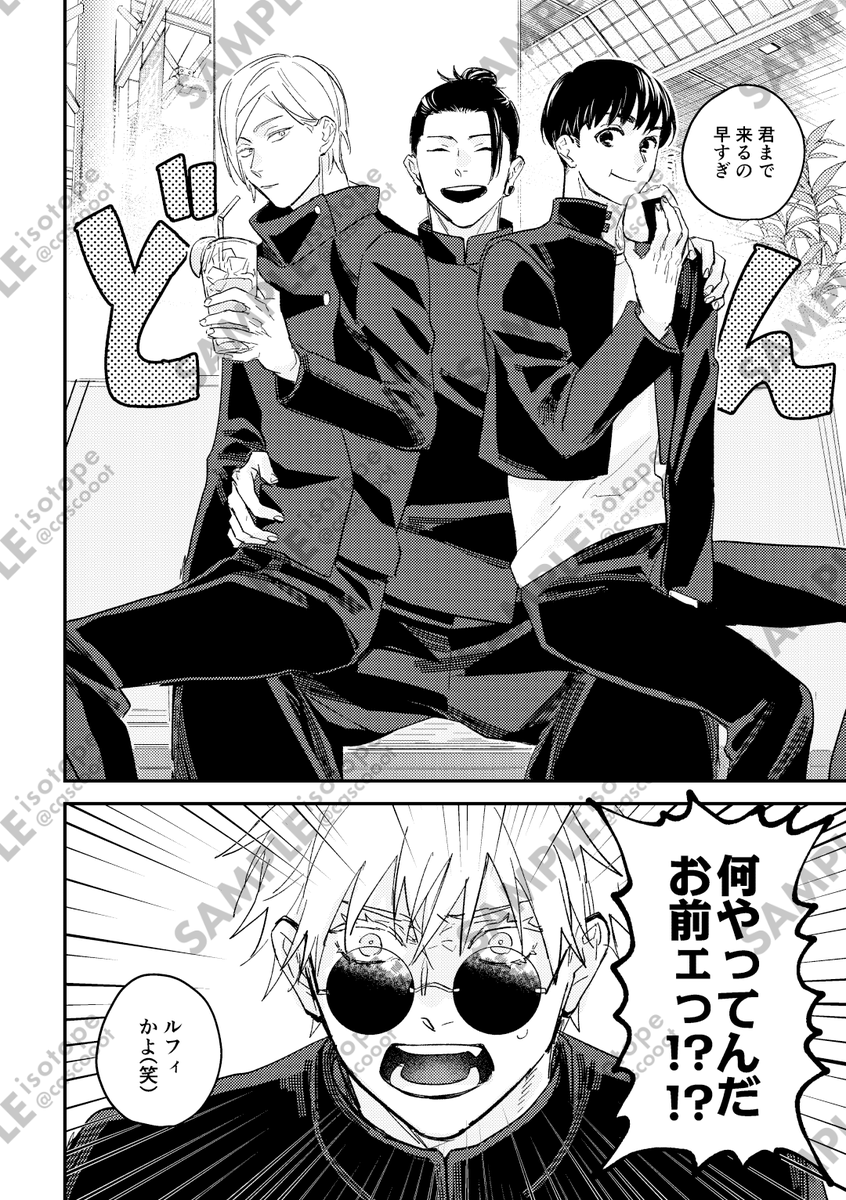 カギ🐇 〃⌒ヽ〃⌒ヽ〃 (@cascooot) / Posts / X