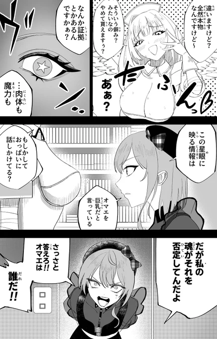 (2/7) 