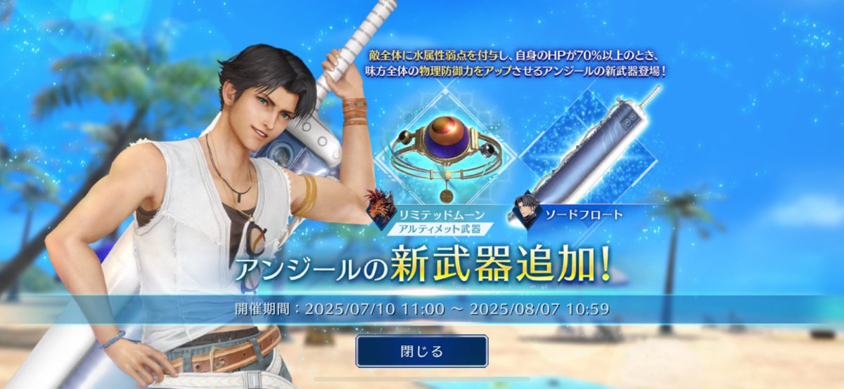 bagel_dffoo's tweet image. はい好きです
