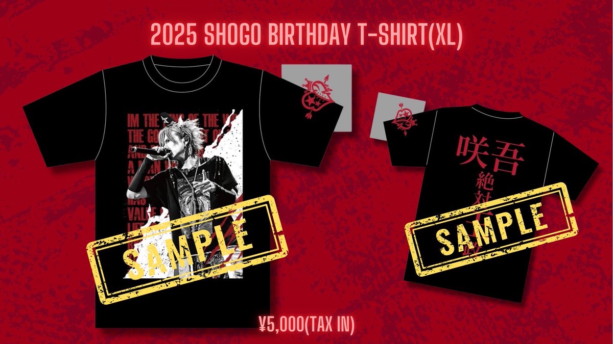 BabyKingdom 咲吾🐰👑 (@bk_shogo) / X