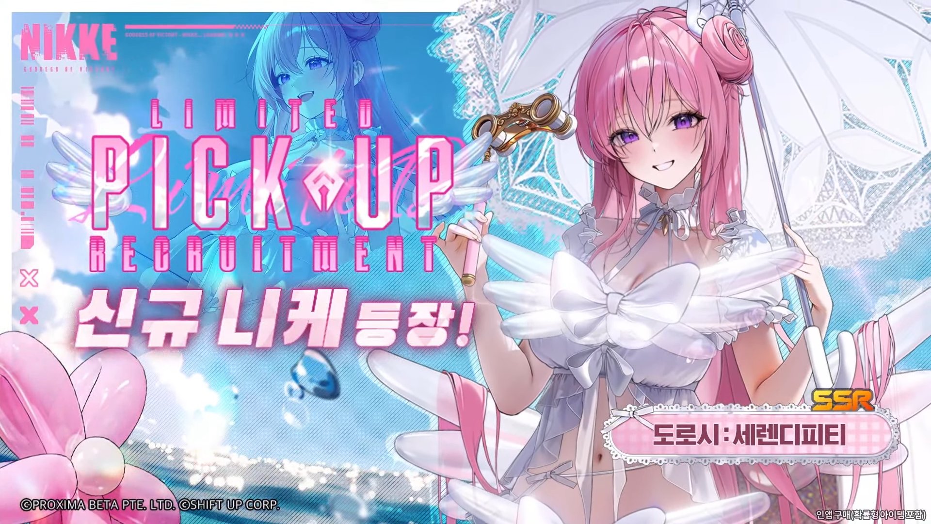 勝利の女神 NIKKE ニケ 背中で魅せるガンガールRPG『勝利の女神：NIKKE』 友だちとは何