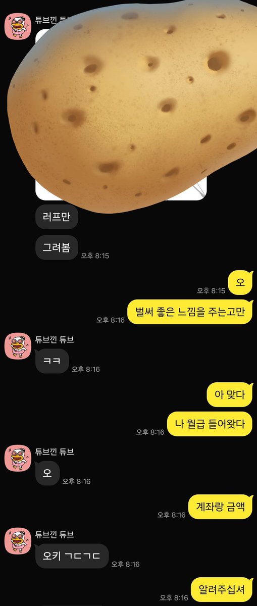 nov_aaron_iii's tweet image. 동인계 흔한 가격 협상할 때 대화