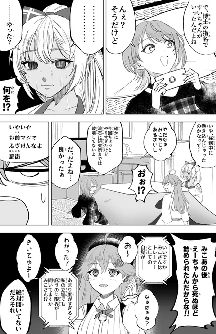(4/7) 