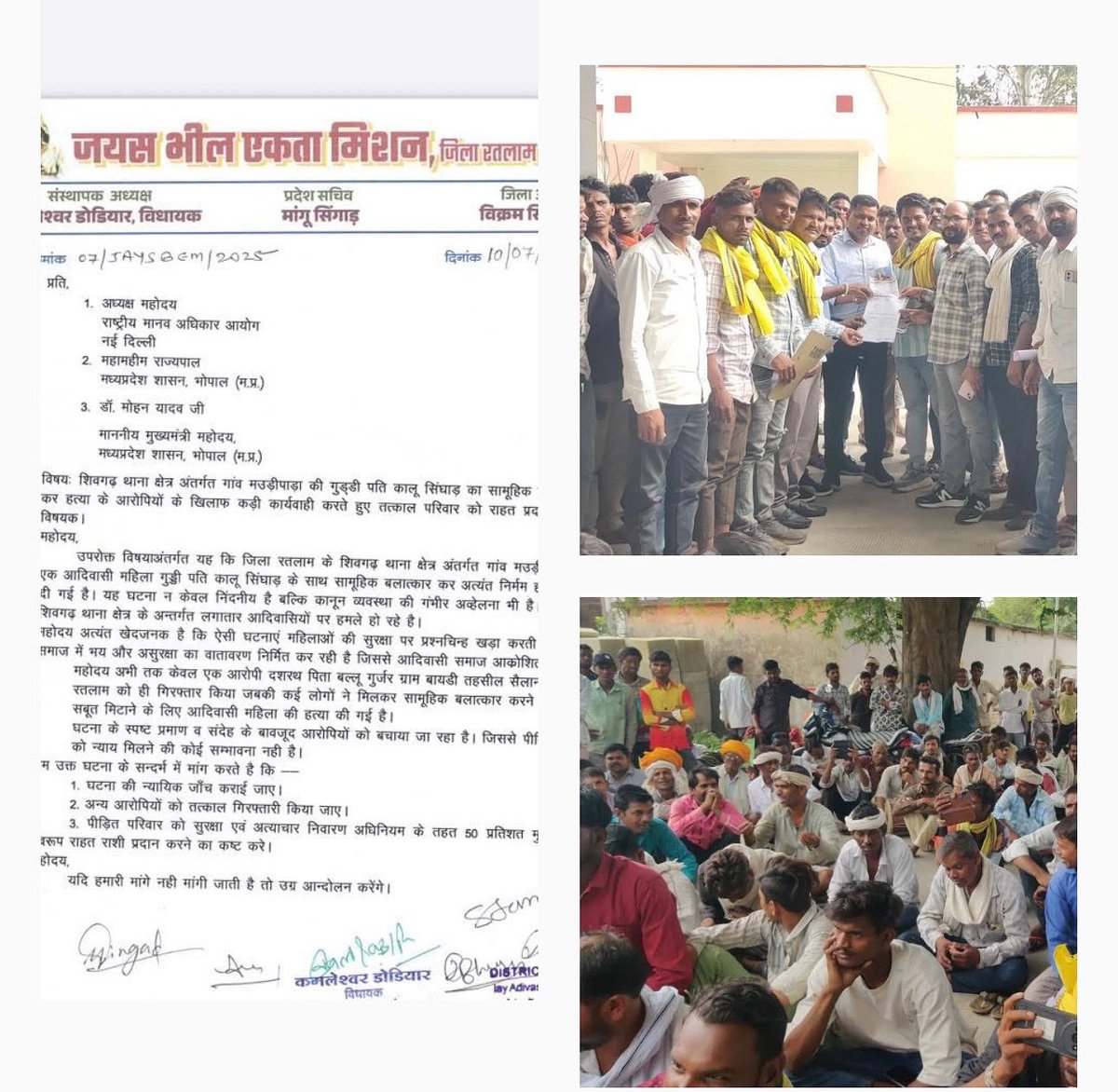 भील एकता मिशन के साथियों संग मानव अधिकार आयोग, राज्यपाल और मुख्यमंत्री को ज्ञापन देकर हाल ही में हुई गुड्डी बाई हत्या प्रकरण में अन्य आरोपियों की गिरफ्तारी, हत्या की न्यायिक जांच और अत्याचार निवारण अधिनियम के तहत तत्काल राहत राशि प्रदान करने के लिए प्रदर्शन बाद ज्ञापन दिया।