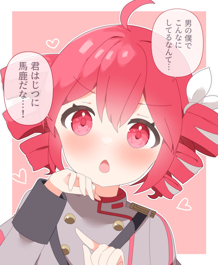 重音テトはキメラなのでオス個体も居る 