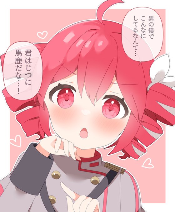 重音テトはキメラなのでオス個体も居る