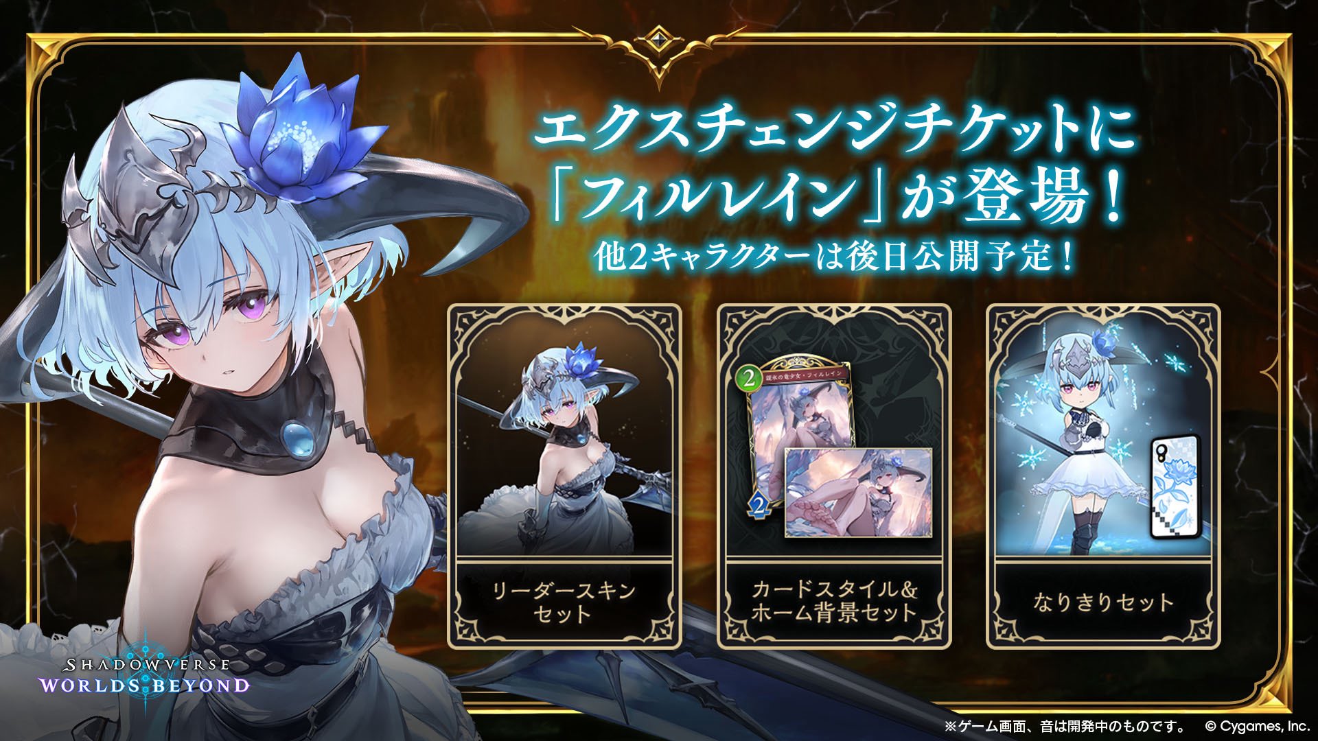 シャドバビヨンド攻略@Game8 on X: 