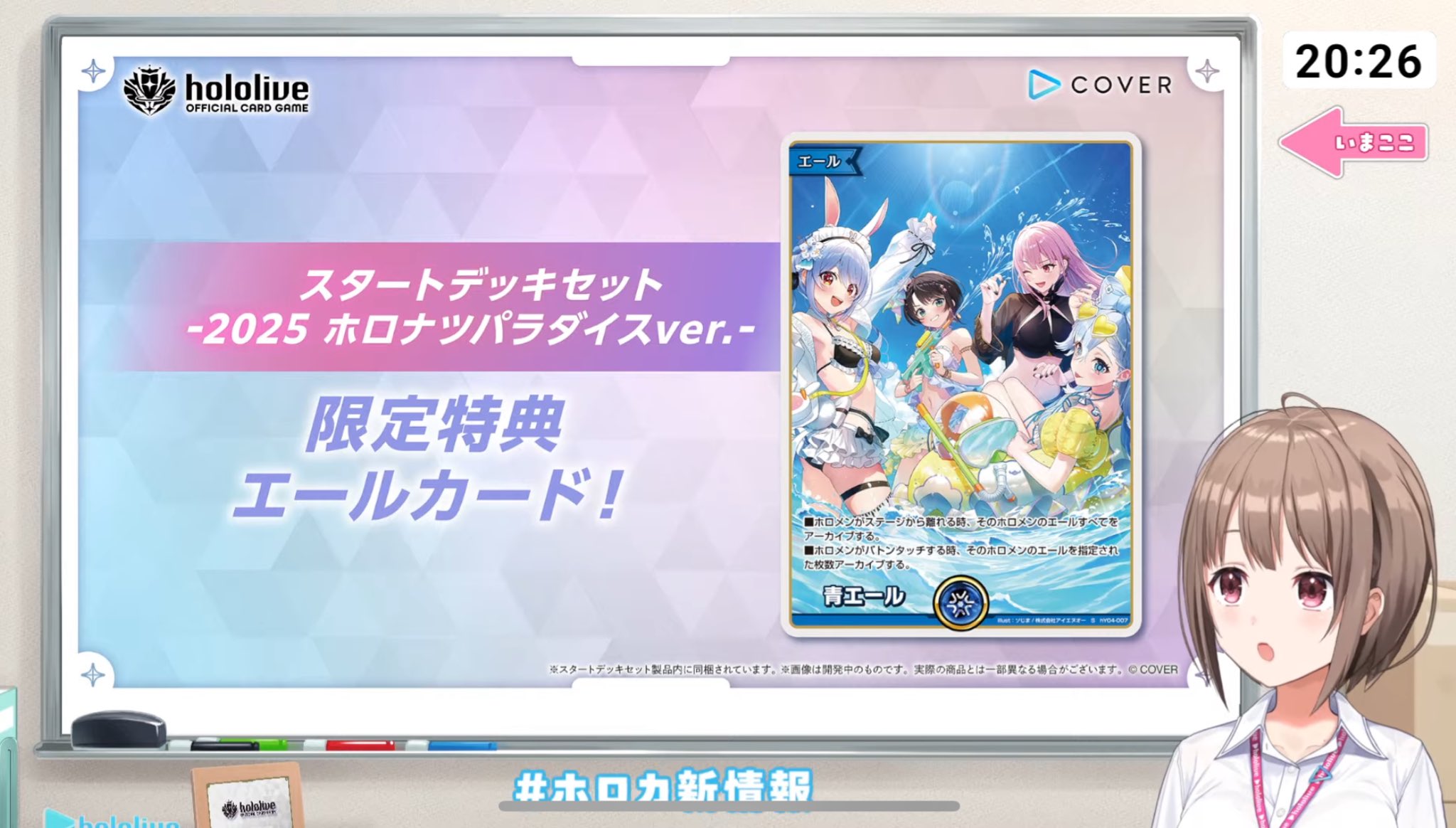 ホロライブ グッズ情報（非公式） on X: 