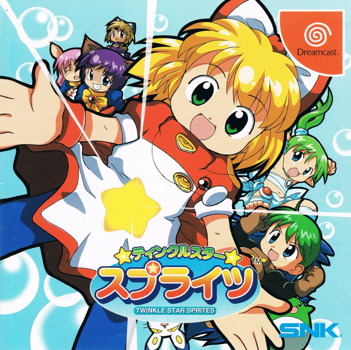 The Much Talked About Competitive Shooting Game! 

This is Twinkle Star Sprites - and tbh, before today I had no idea it was on Dreamcast as well as Saturn! 

A new one for the GDEmu tonight methinks!! 

#DrramcastThursday