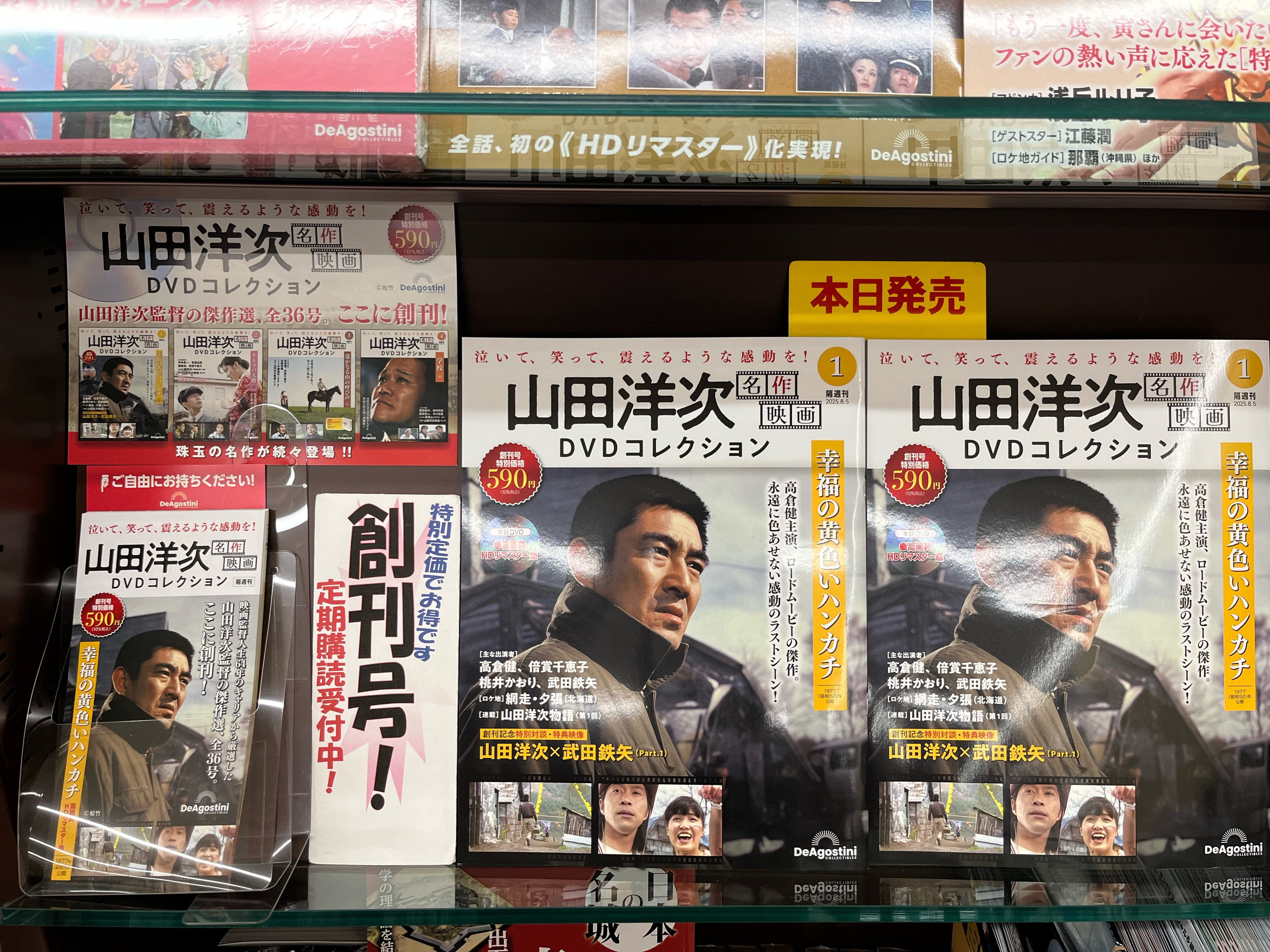 映画　プロフェッショナル　特別御鑑賞券　希少　半券　当時もの　レトロ 今週の映画コーナー新着情報：'70～'80年代洋画の半券、入荷