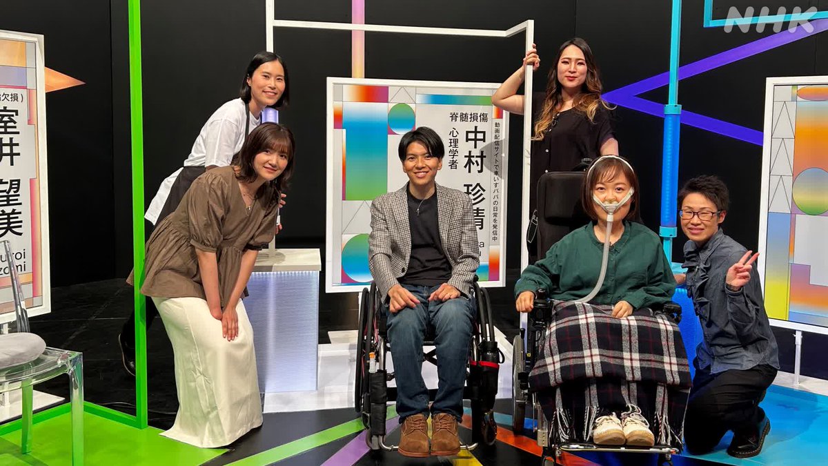 nhk_toitoi's tweet image. ◤“ポジティブ”って、必要?◢
ご視聴ありがとうございました。
「1つ区切りをつけられた」
と語る中村さんの姿が印象的でした。
番組を見逃した方は・・・
📺7/13(日)0:00 = 土曜24:00 再放送
📱7/17(木)20:29までNHKプラスで配信中
#toitoi #Eテレ
plus.nhk.jp/watch/st/e1_20…