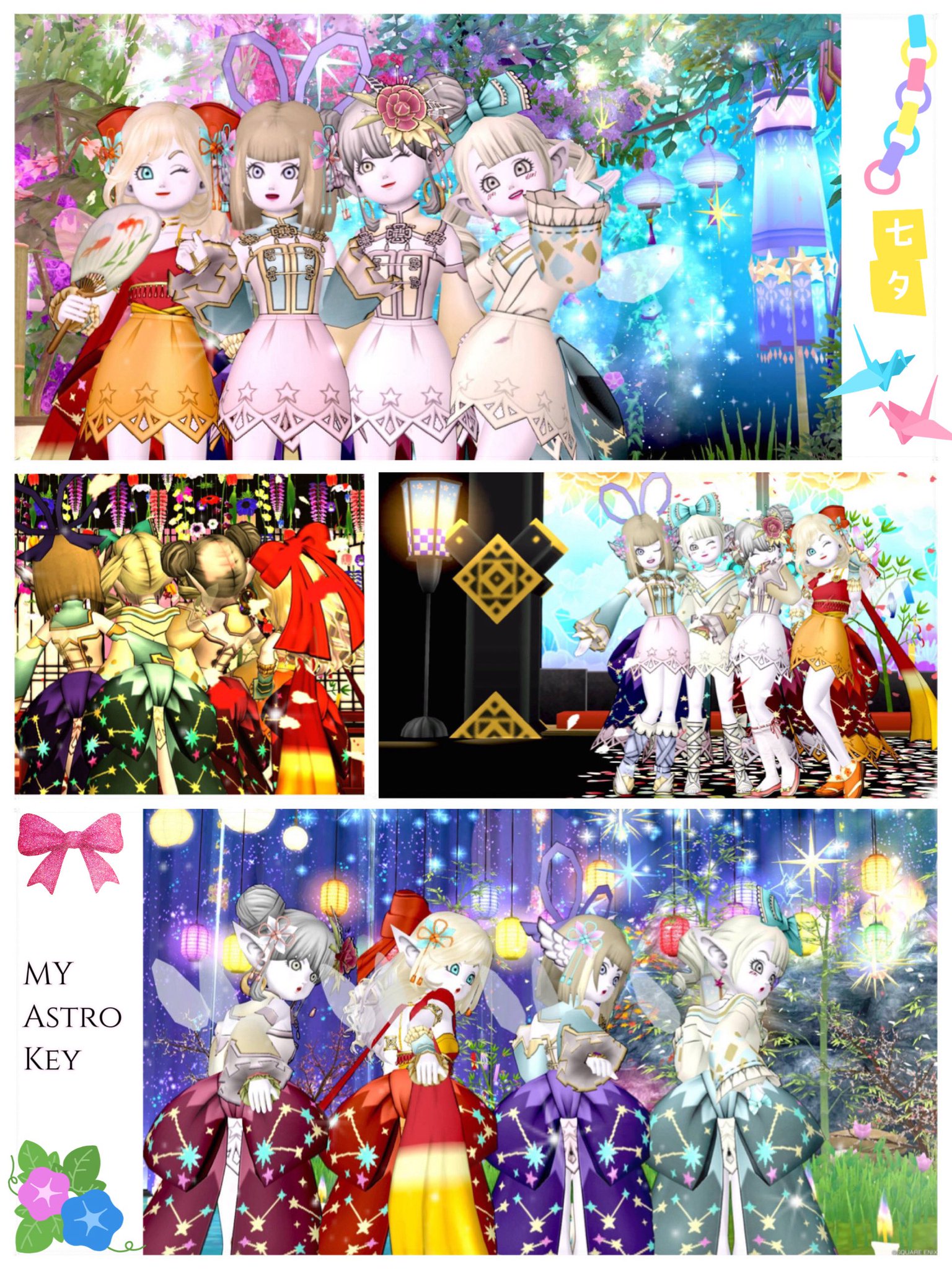 K*n様 装飾マステ　新品巻売り　(星奏曲・穹星幻蝶・胡桃匣子) カナデ⋈*.。 on X: 