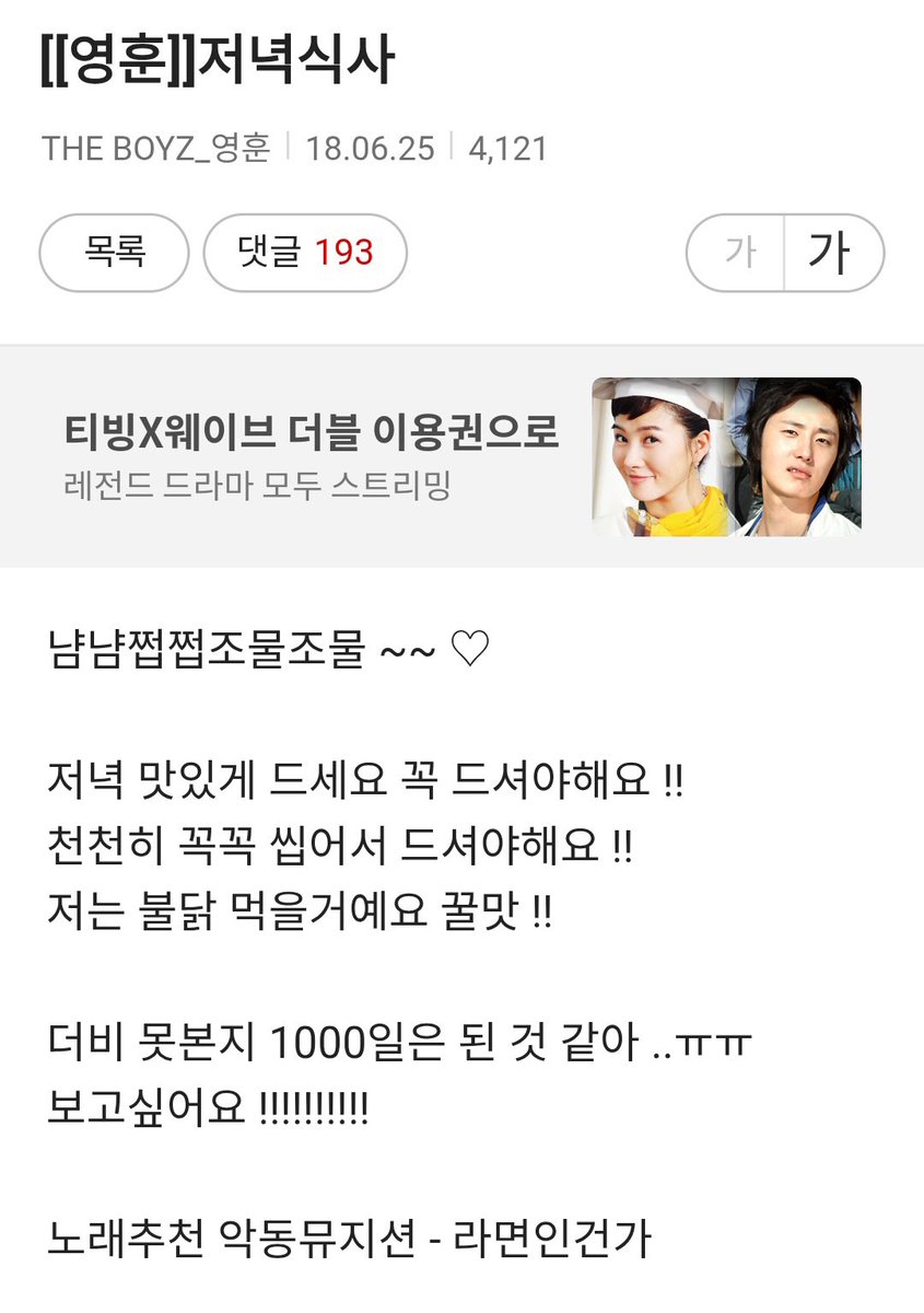 빵른 아카이브 (@right_bbang) on Twitter photo 