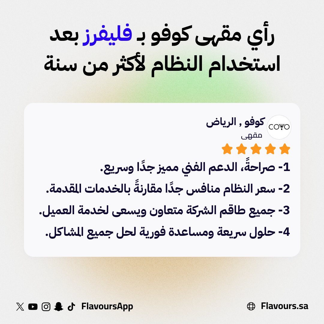 QFlavours tweet media
