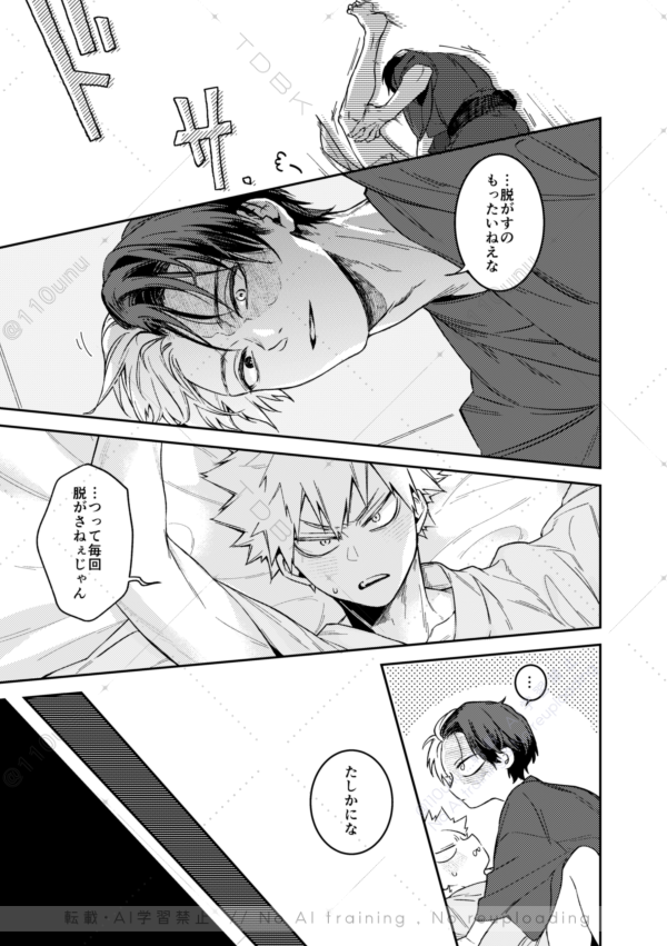 (2/2)
長めのサンプル⇩ ※リンク先R18ですhttps://t.co/Y9Qok7ZaGN 