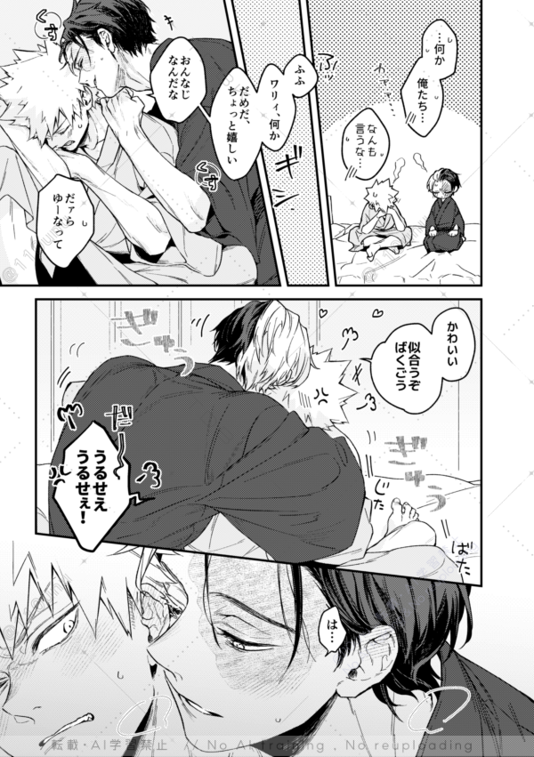 (2/2)
長めのサンプル⇩ ※リンク先R18ですhttps://t.co/Y9Qok7ZaGN 