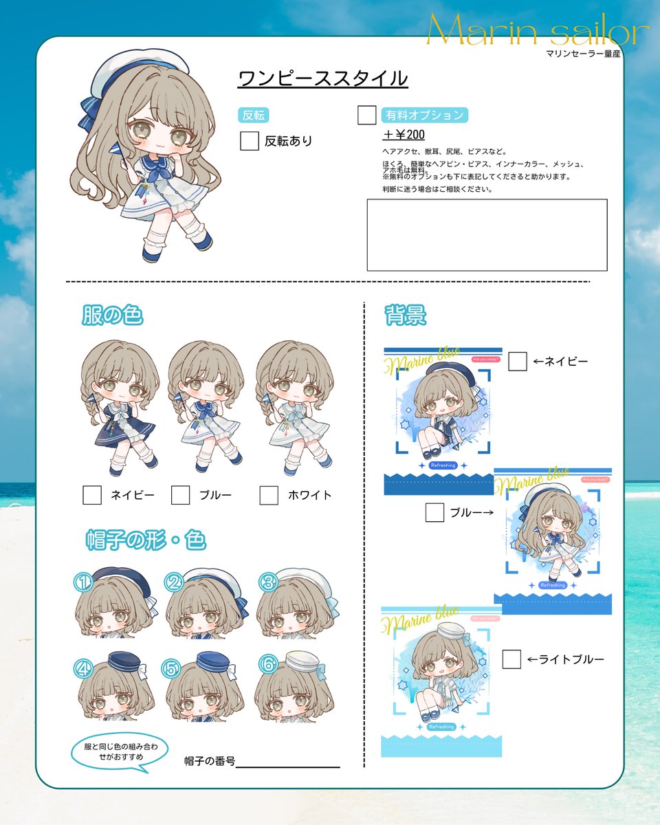ハウル様ご依頼用 すちを@ご依頼用 (@suuwo_request) / X