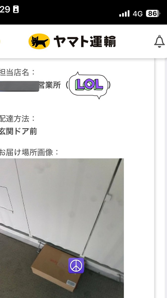 さち太鳳@置き配 丸三タカギ | ストレーゼワイドⅡ Lタイプ/Mタイプ【2024年版