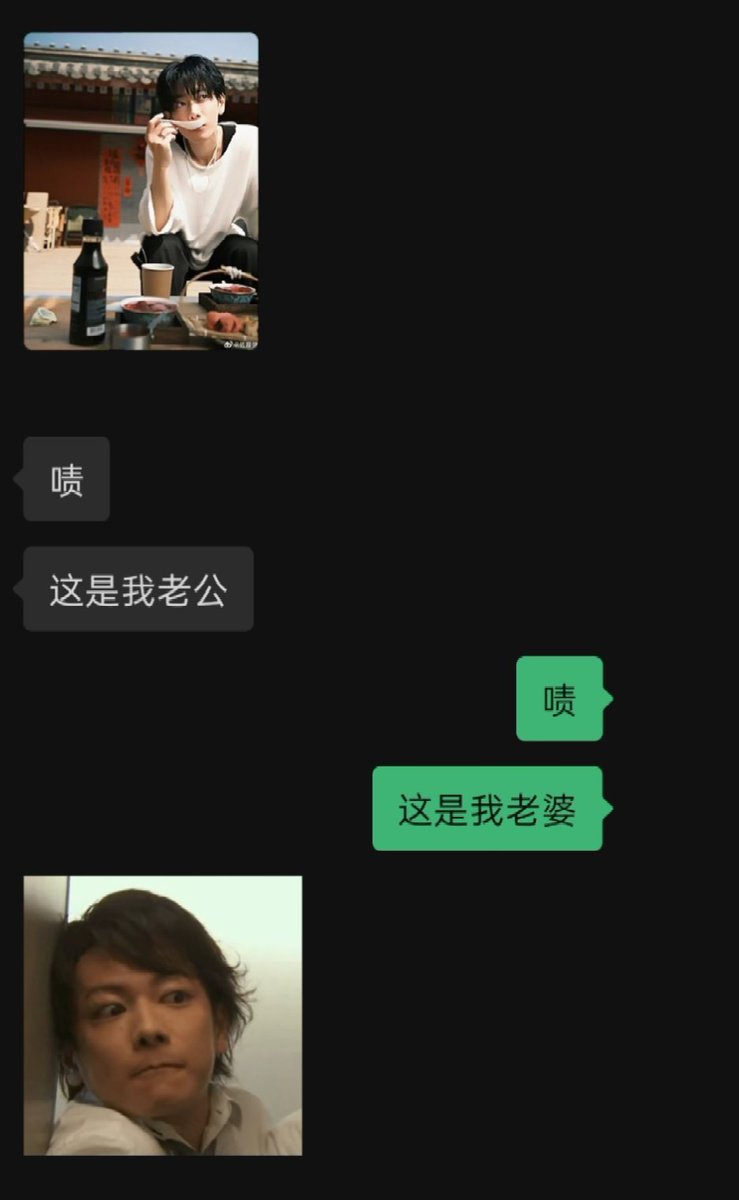 ——
哈哈哈哈哈
你老公最近正在帮人「复仇」
有点肿，但是依旧很帅