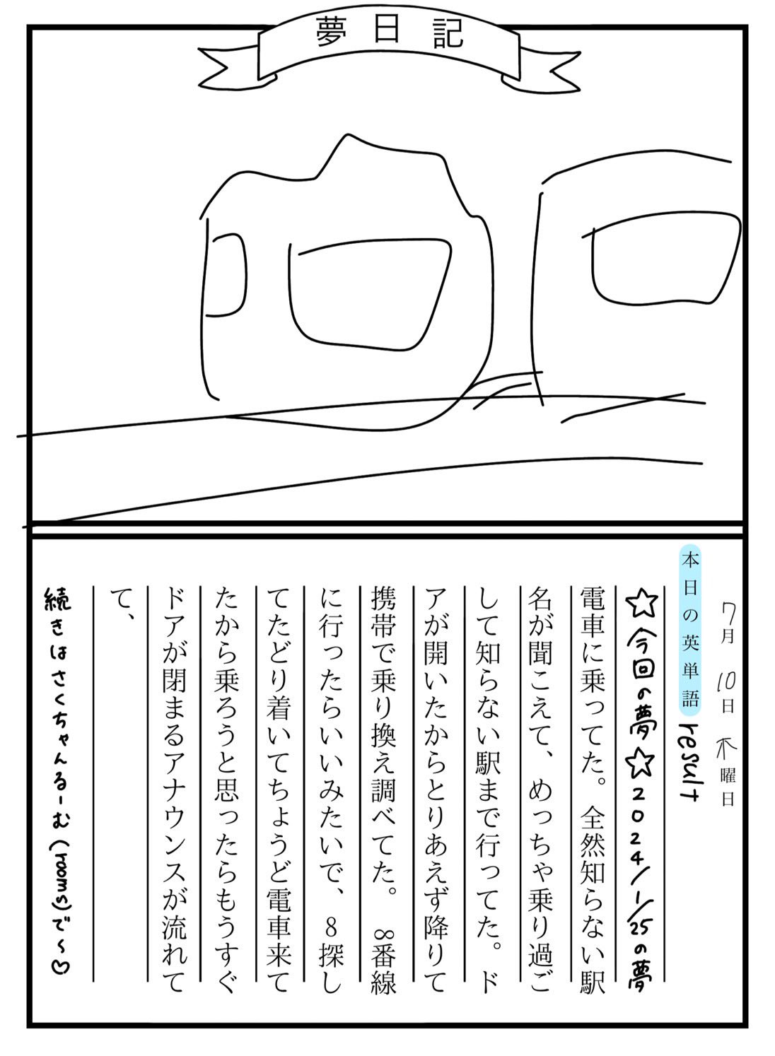 黒島咲花【NMB488期生】 on X: 