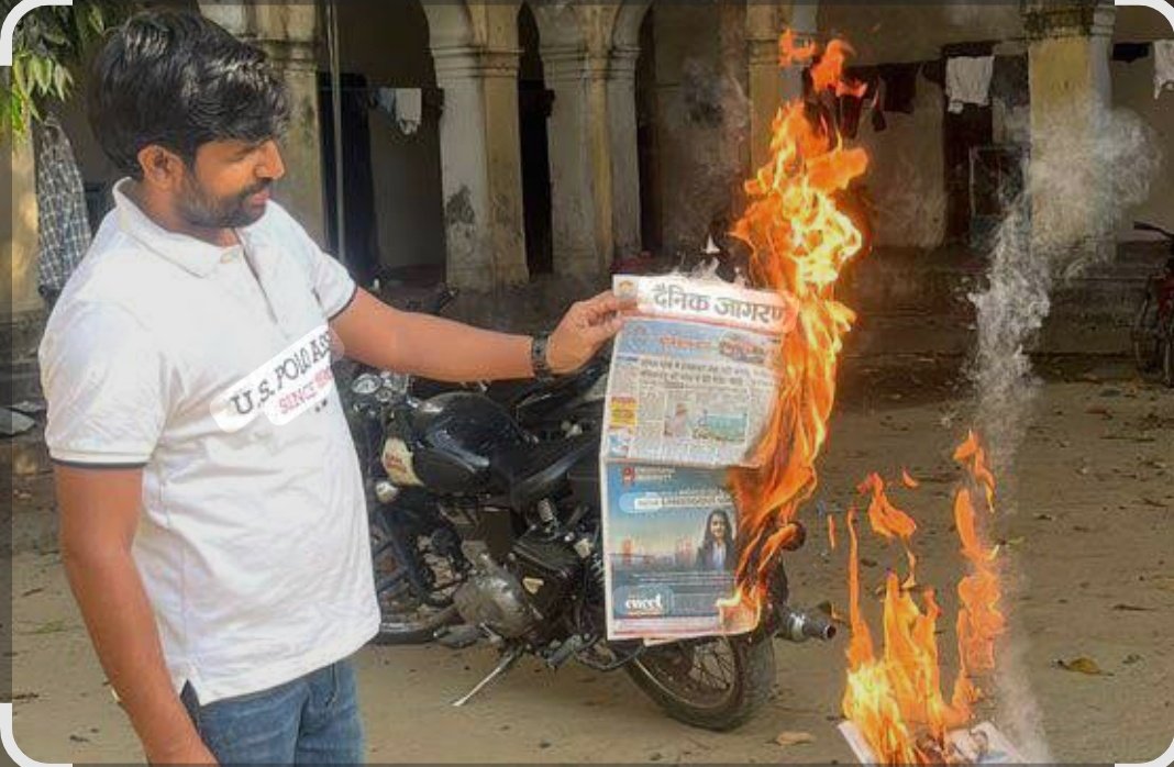 समय शुरू होता है अब..✊✊✊
शिक्षक के सम्मान में,
आओ जाओ सारे ट्विटर के मैदान में।

#BoycottDainikJagran
